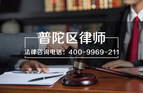 上海律師咨詢